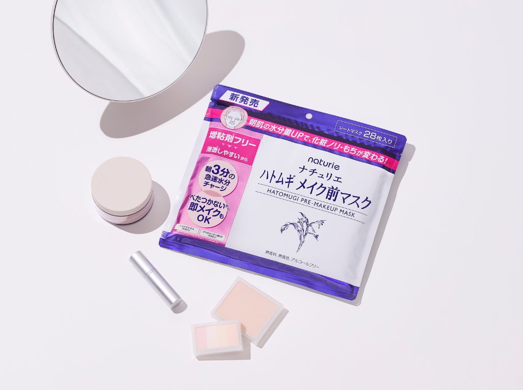 メイク前のケアにナチュリエハトムギメイク前マスク