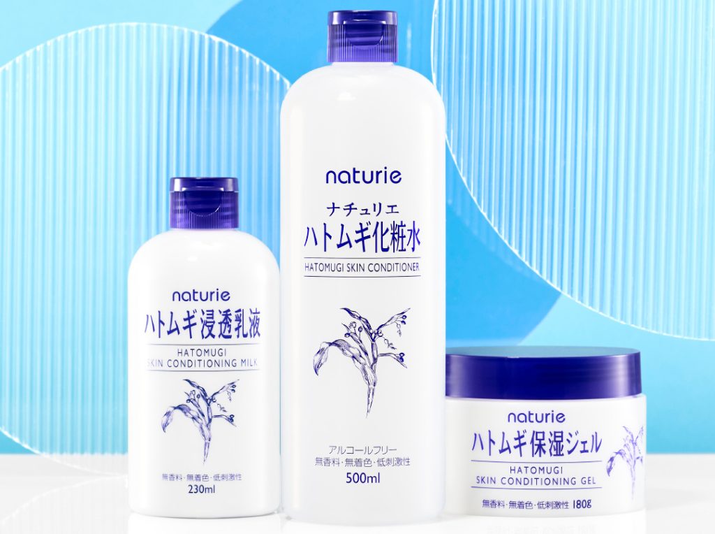 ナチュリエ　ハトムギスキンケア