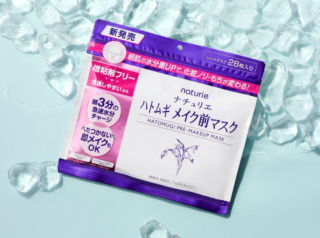 ナチュリエのハトムギ メイク前マスクも冷蔵庫で冷やしてOK