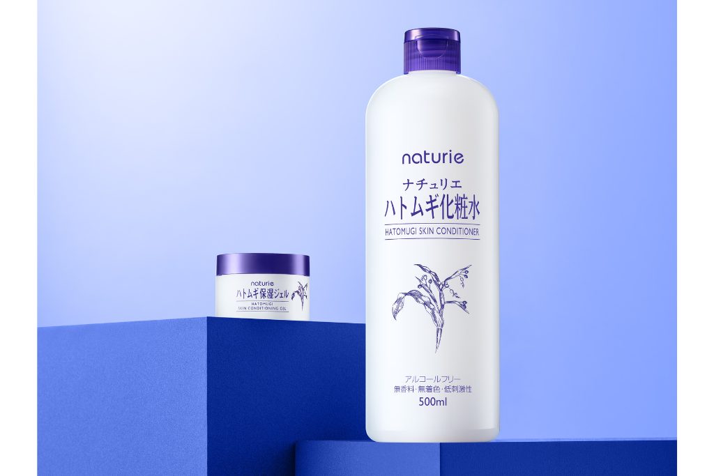 ナチュリエ　ハトムギ化粧水　ミニ保湿ジェルつき