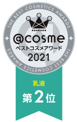 @cosme ベストコスメアワード 2021 上半期新作第1位