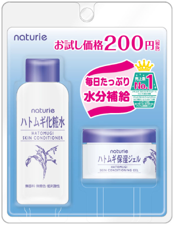 年1月限定トライアルセットのお知らせ お知らせ ハトムギ化粧水 ハトムギ保湿ジェル Naturie ナチュリエ