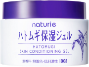 ナチュリエ　ハトムギ保湿ジェル